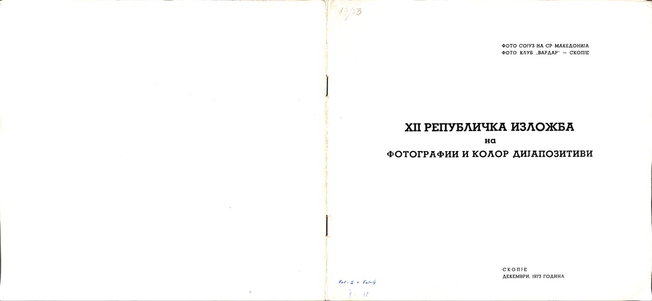 XII republicka izlozba__1973